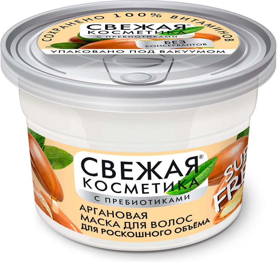 Маска для волос аргановая | Свежая Косметика | Фитокосметик