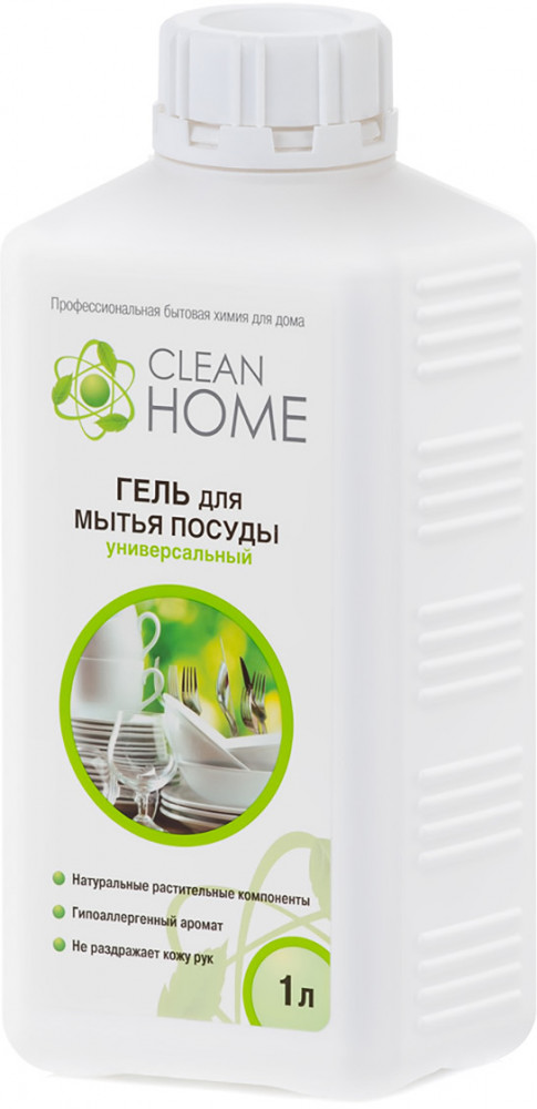 Гель для мытья посуды универсальный | Clean Home