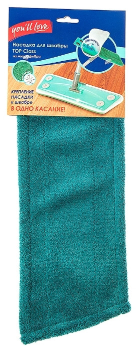 Насадка для швабры | You'll Love