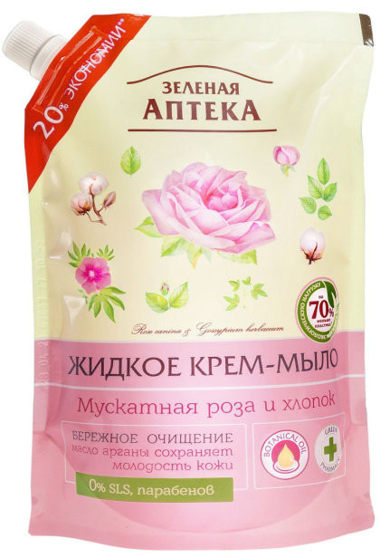 Крем-мыло для рук «Мускатная роза и хлопок» | Зеленая аптека