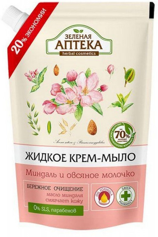 Крем-мыло для рук «Миндаль и овсяное молочко» | Зеленая аптека