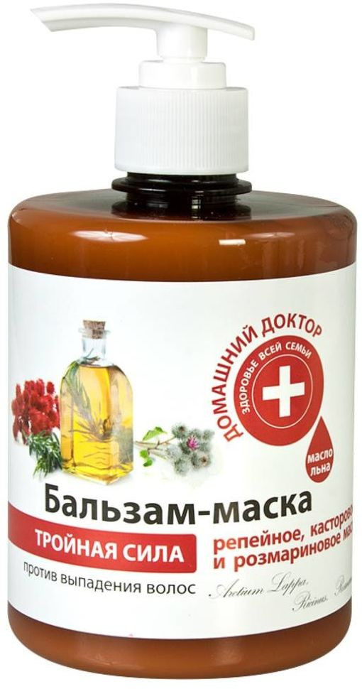 Бальзам-маска с маслами «Тройная сила» | Домашний доктор