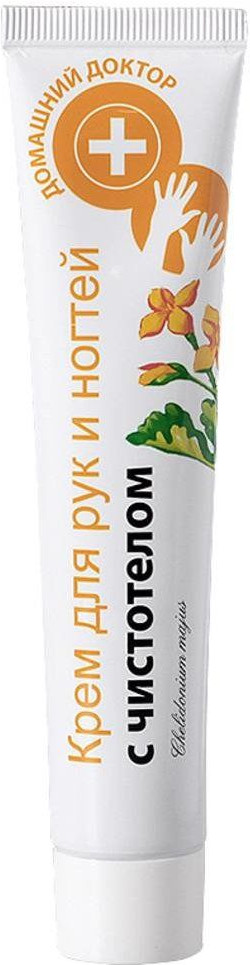 Крем для рук восстанавливающий с чистотелом | Домашний доктор