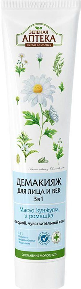 Демакияж для лица и век 3 в 1 «Масло кунжута и ромашка» | Зеленая аптека