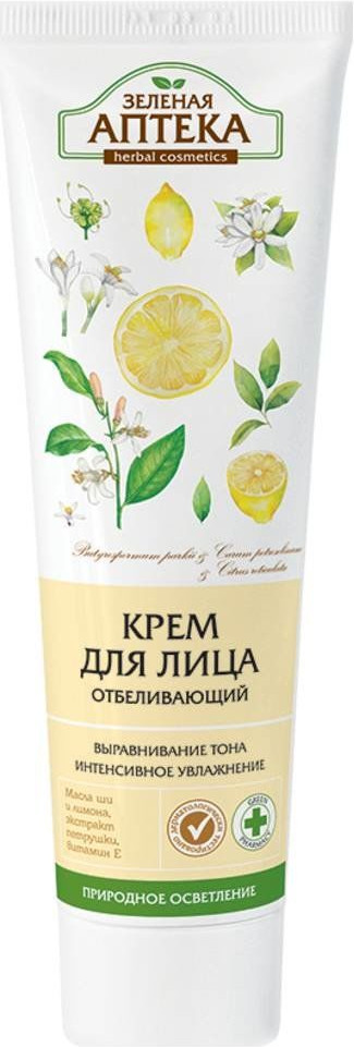 Крем для лица отбеливающий | Зеленая аптека