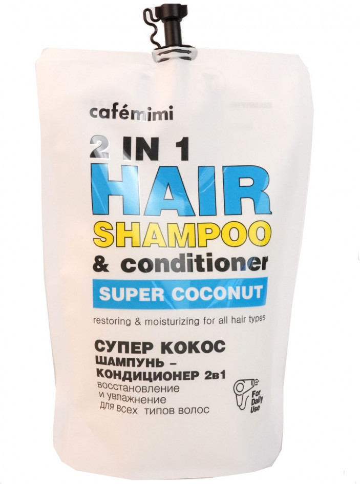 Шампунь-кондиционер для волос 2 в 1 «Супер кокос. Восстановление и увлажнение» | Super food | Cafe mimi
