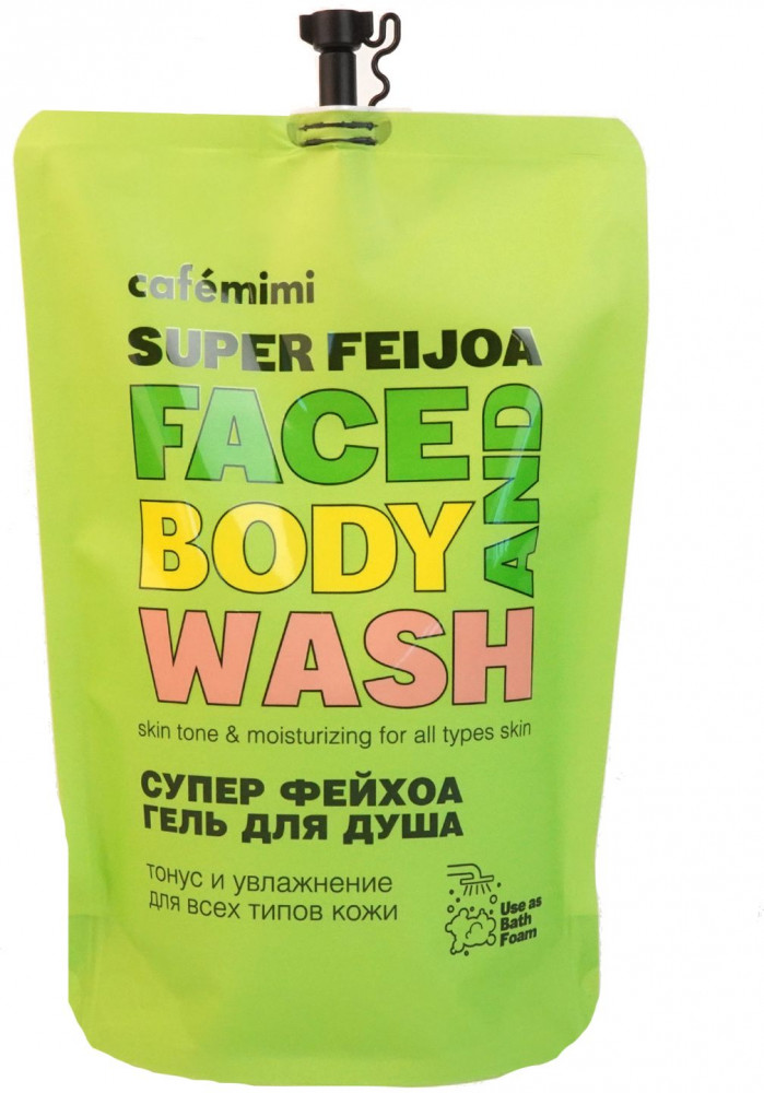Гель для душа «Фейхоа» | Super food | Cafe mimi
