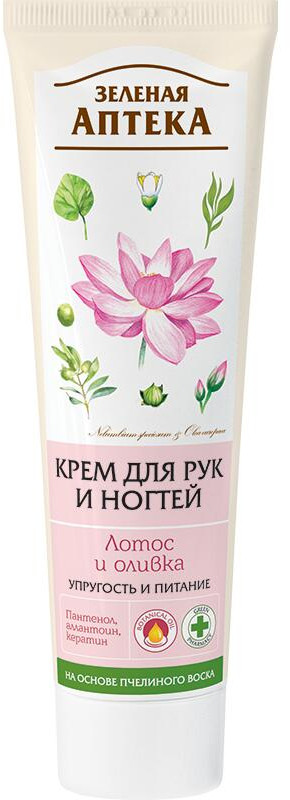 Крем для рук и ногтей «Лотос и оливка» | Зеленая аптека
