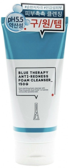 Пенка для умывания очищающая | Blue Therapy | Normal no more