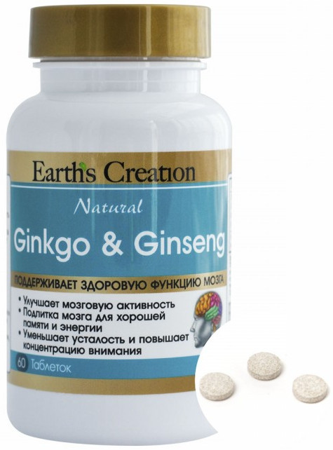 Таблетки «Гинкго с женьшенем» | Earth's Creation