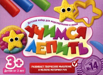 Учимся лепить. Набор № 14 с высечными формами | Учимся лепить | Фантазер