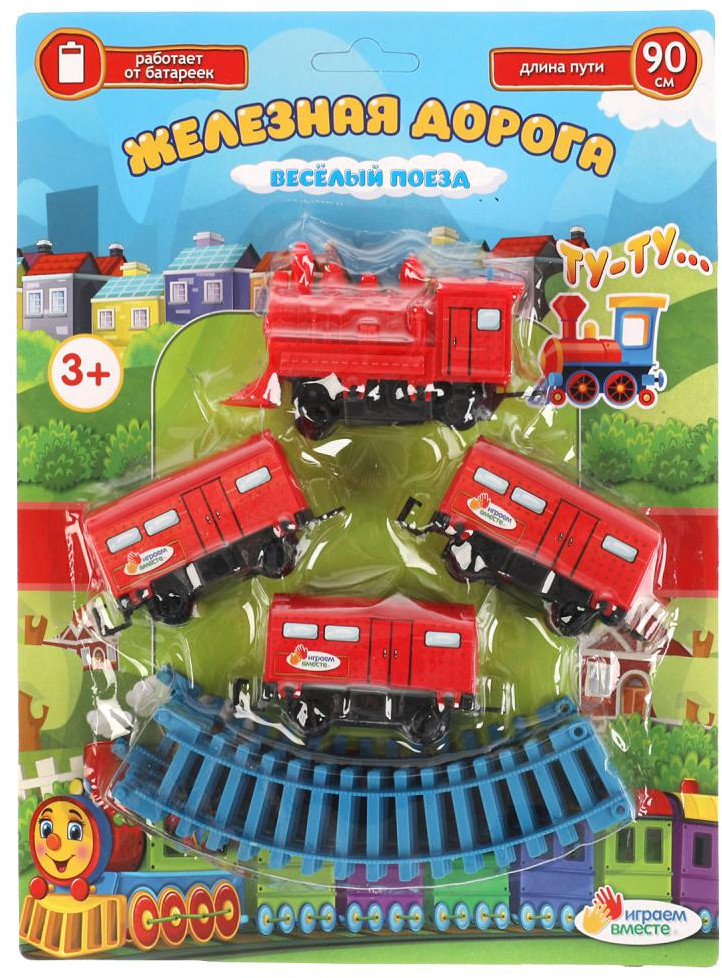 Набор игровой «Веселый поезд» | Играем вместе