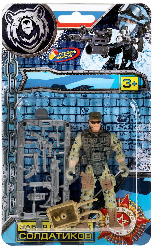 Набор игровой «Солдат с оружием» | Играем вместе