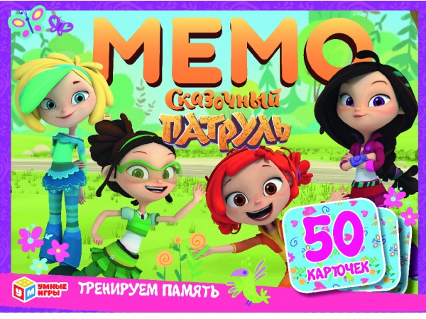 Игра настольная «Мемо. Сказочный патруль» | Сказочный патруль | Умные игры