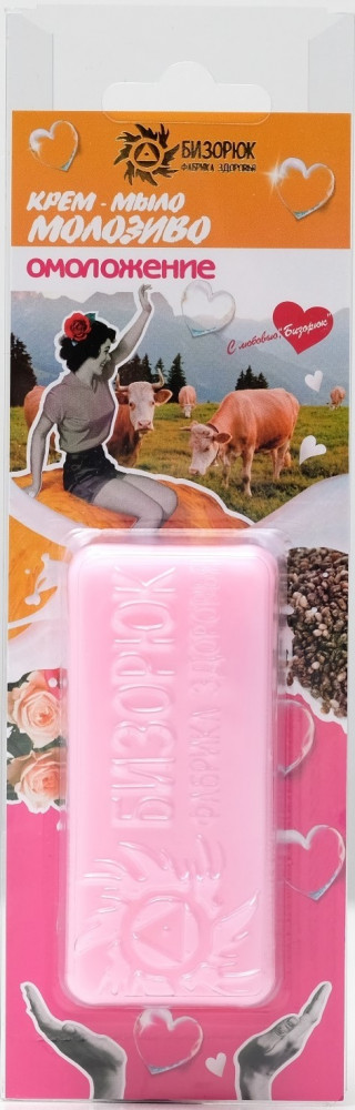 Крем-мыло «Молозиво» | Бизорюк