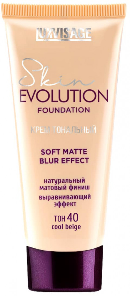 Крем тональный для лица, оттенок 40 Cool beige | LuxVisage