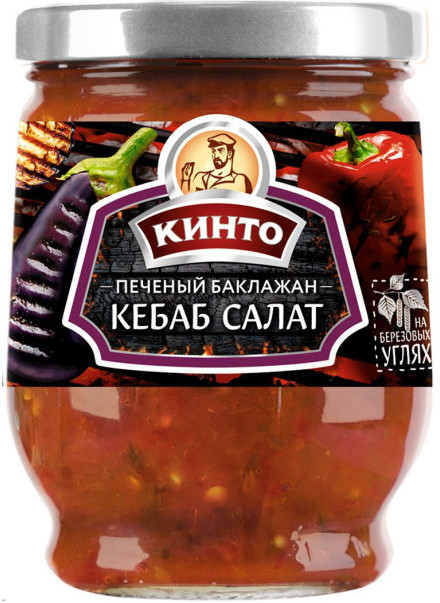 Баклажан печеный «Кебаб салат» | Кинто