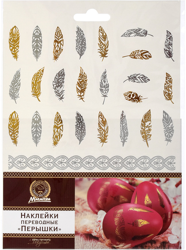 Наклейки переводные для декорирования пасхальных яиц «Перышки» | Marmiton