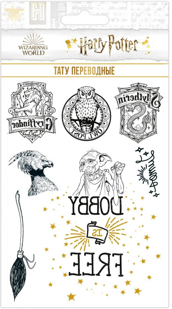 Татуировки переводные | Гарри Поттер | PrioritY