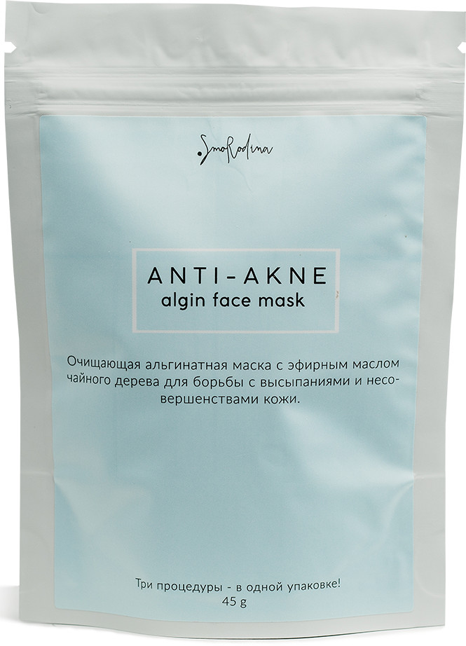 Маска для лица альгинатная очищающая | SmoRodina