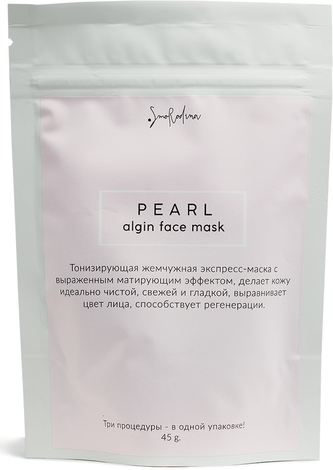 Маска для лица альгинатная тонизирующая | SmoRodina