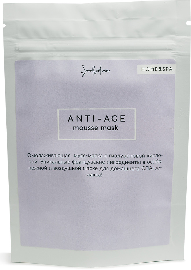 Мусс-маска для лица омолаживающая | SmoRodina