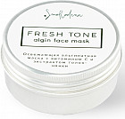 осветляющая