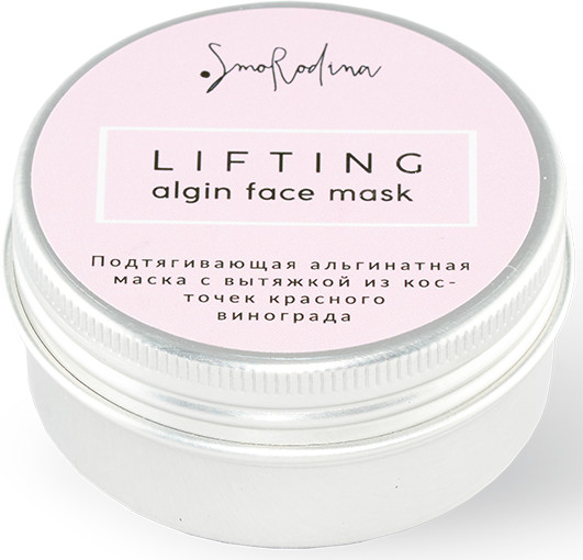 Маска для лица альгинатная «Lifting» | SmoRodina