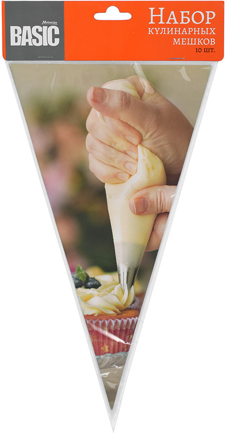 Набор мешков кулинарных одноразовых | Marmiton