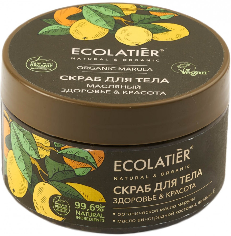Скраб для тела масляный «Здоровье и красота» | Organic Marula | Ecolatier