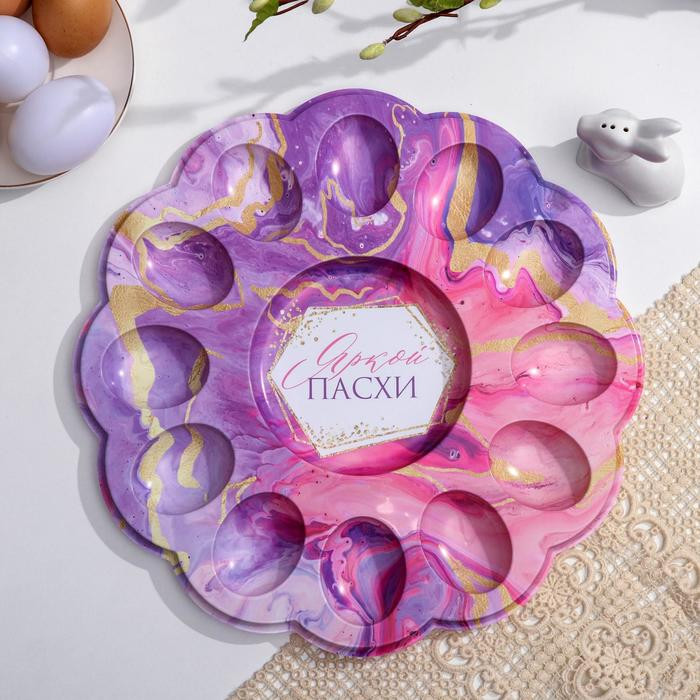 Подставка пасхальная для яиц и кулича «Мрамор» | Пасха природа