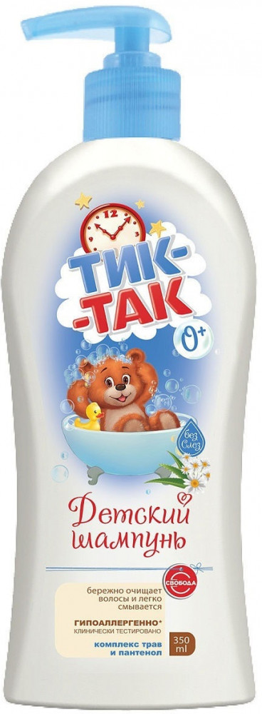 Шампунь для волос детский с комплексом трав и пантенолом | Тик-так