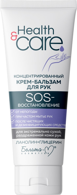 Крем-бальзам для рук восстанавливающий | Health & Care | Белита-М