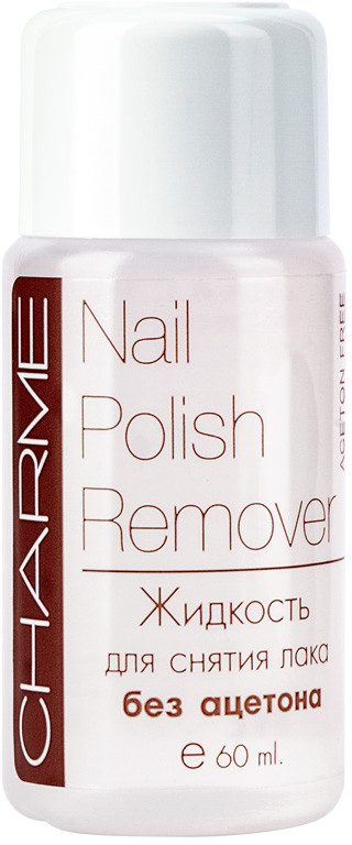 Жидкость для снятия лака без ацетона | Charme