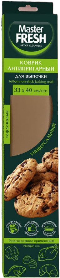 Коврик антипригарный для выпечки | Master Fresh