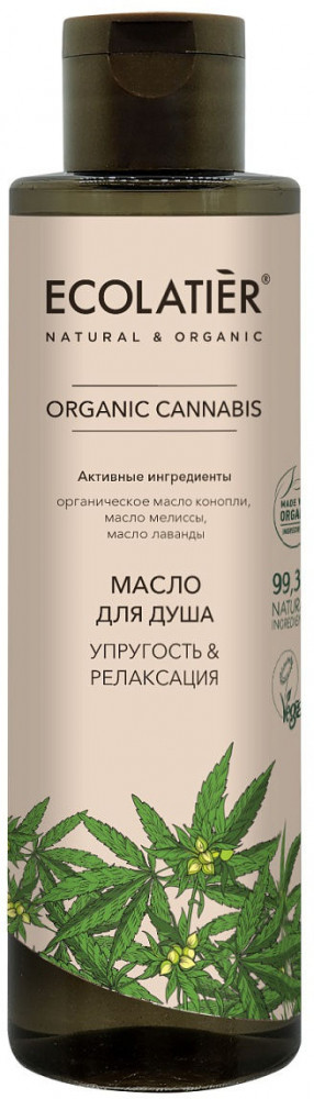 Масло для душа «Упругость и релаксация» | Organic Cannabis | Ecolatier