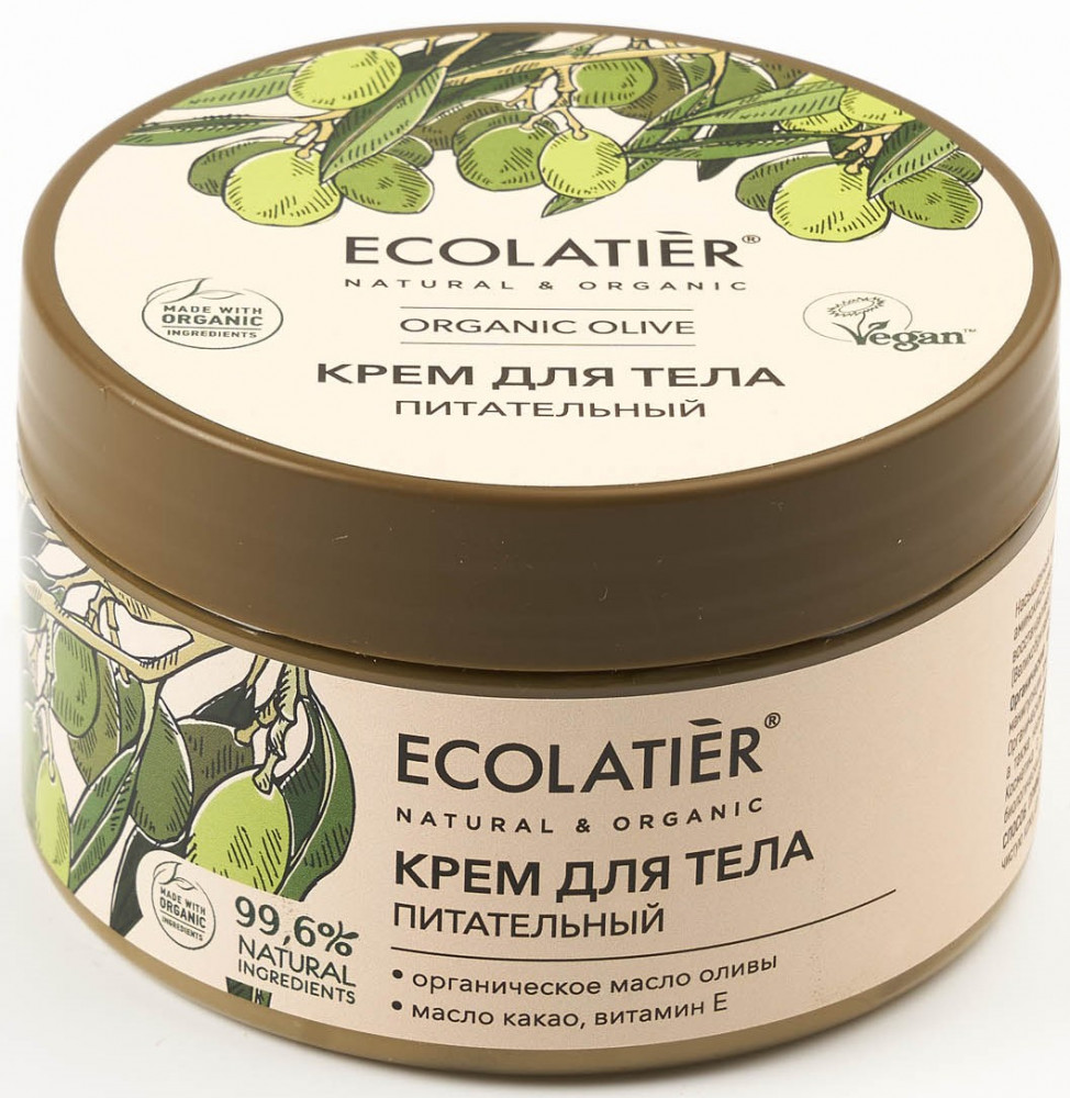 Крем для тела питательный | Organic Olive | Ecolatier