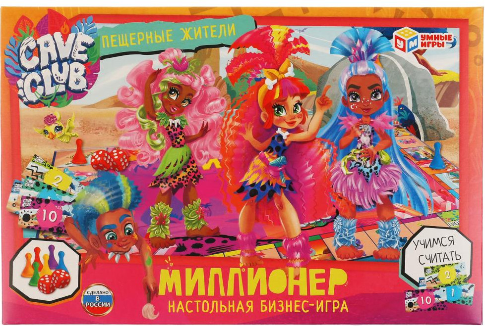 Игра настольная «Миллионер. Пещерные жители» | Умные игры
