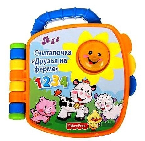 Книжка-считалочка - Друзья на ферме | Смейся и учись | Fisher-Price