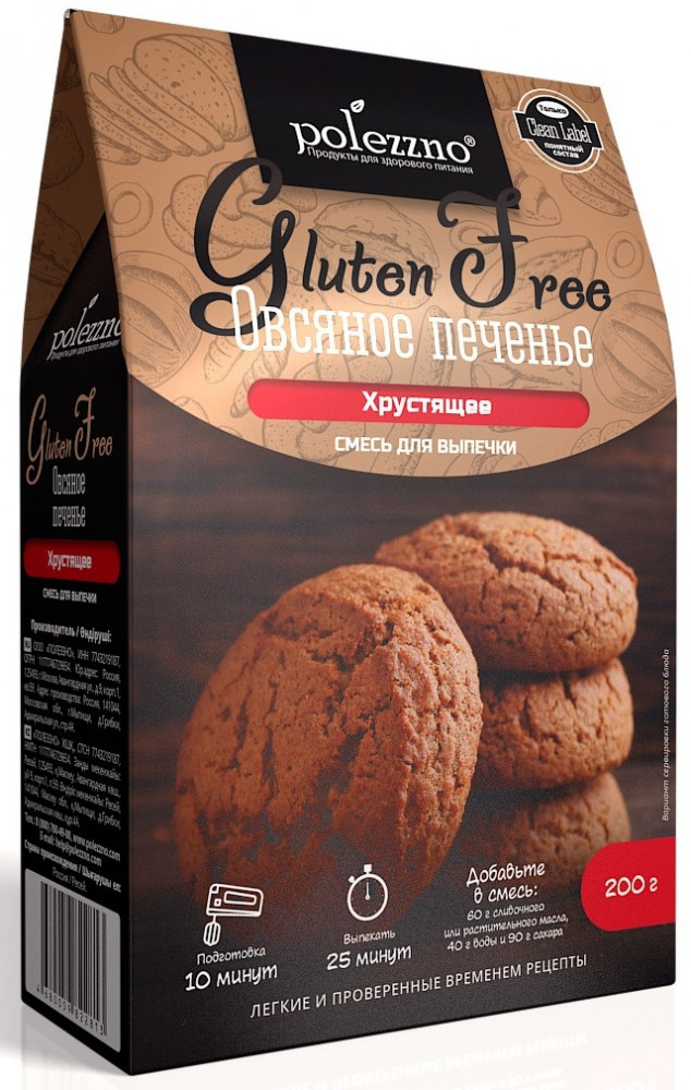 Смесь для выпечки «Овсяное печенье» | Polezzno