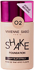 Крем тональный «Shake Foundation», оттенок 02 Бежевый