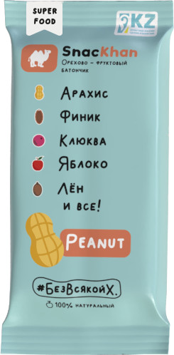 Батончик фруктово-ягодный «Арахис» | SnacKhan