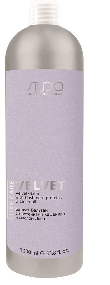 Бальзам для волос с протеинами кашемира и маслом льна | Luxe Care | Kapous Professional