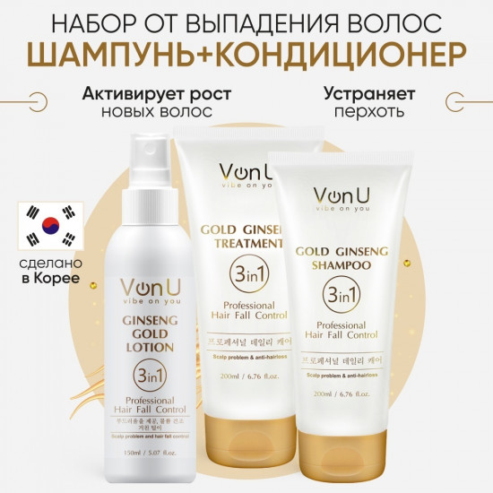 Набор подарочный для ухода за волосами