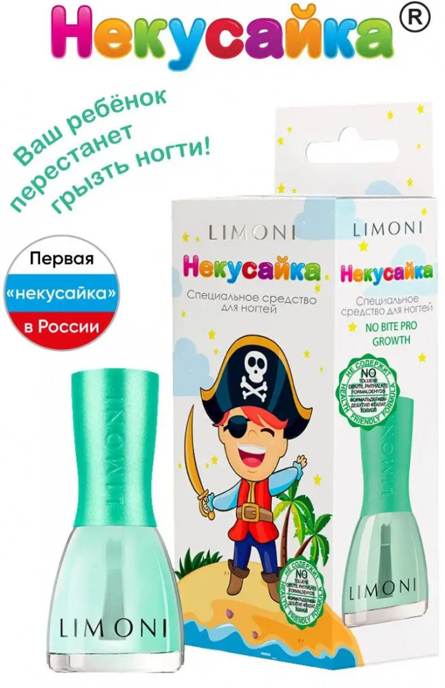Средство для ногтей специальное «Некусайка» | Bambini | Limoni