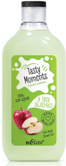Гель для душа «Я твое яблочко»
