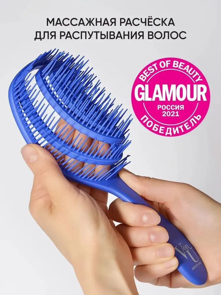 Расческа для волос «Spin Brush» | Von-U
