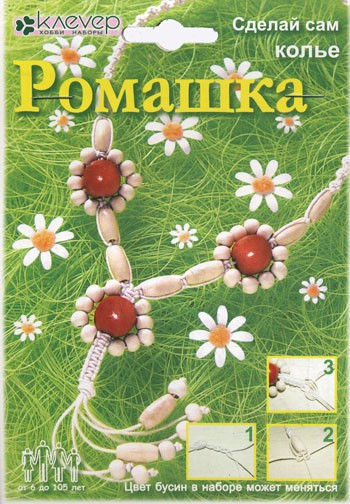 Набор для изготовления колье «Ромашка» | Клевер