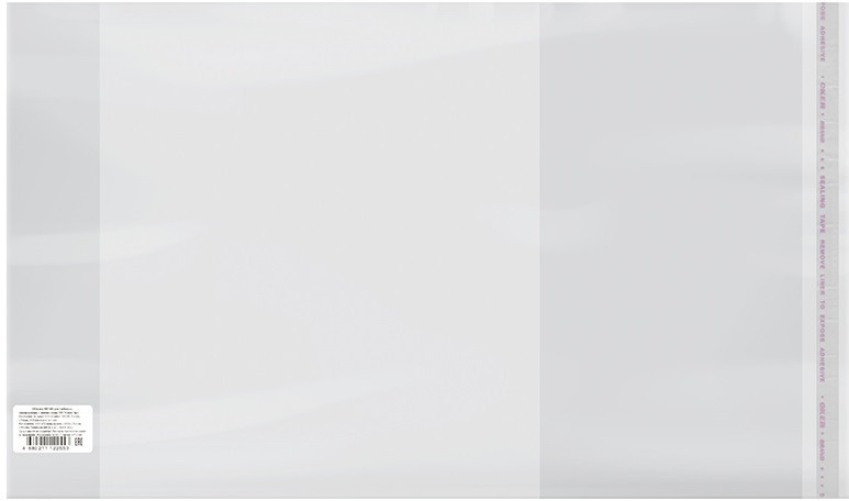 Обложка универсальная для учебников младших классов | ArtSpace