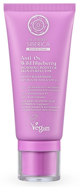 Крем для лица «Пробуждающий» | Blueberry Siberica | Natura Siberica
